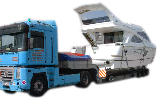 перевозка негабарита